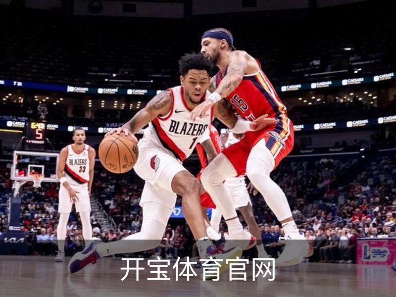 开宝体育· (中国)官方网站